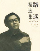 黄叶在秋风中飘落