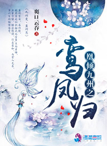 嫡女在上之萌王毒妃