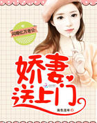闪婚亿万老公:娇凄送上门