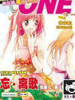 《ONE》(壹杂志)