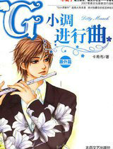 G小调进行曲番外:独霸你的视觉神经元