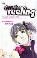 有个女孩叫Feeling