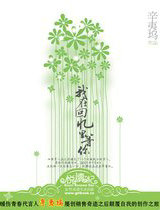 我在回忆里等你