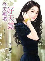 怜花寻芳美人娇